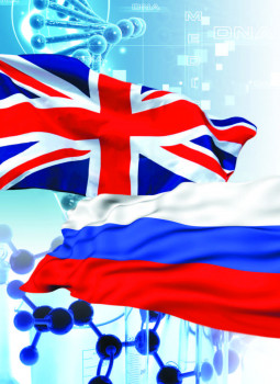 Россия — Великобритания: научное сотрудничество на мировом уровне