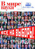 Все на выборы!